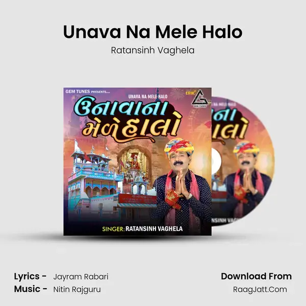 Unava Na Mele Halo mp3 song