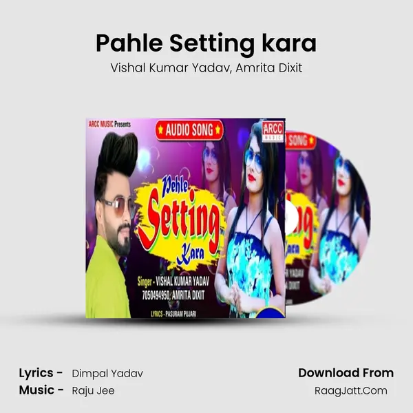 Pahle Setting kara mp3 song