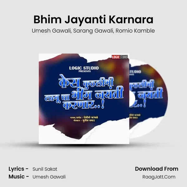 Bhim Jayanti Karnara mp3 song