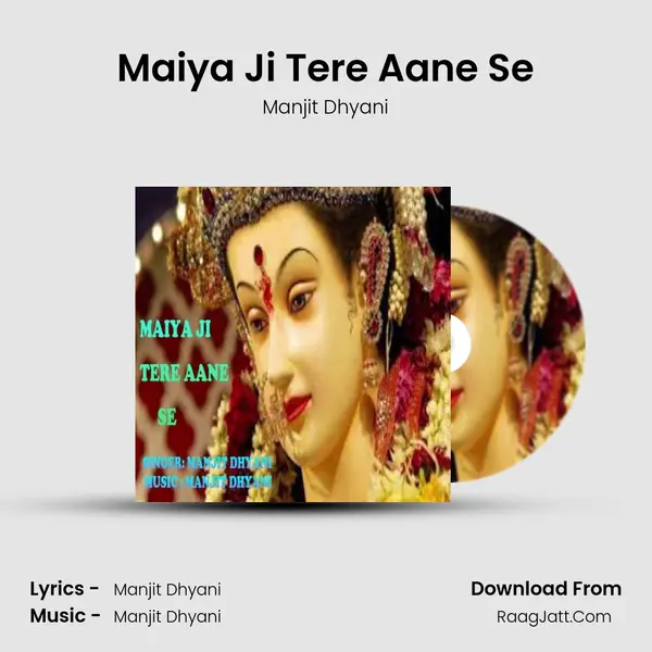 Maiya Ji Tere Aane Se mp3 song