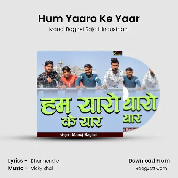 Hum Yaaro Ke Yaar mp3 song