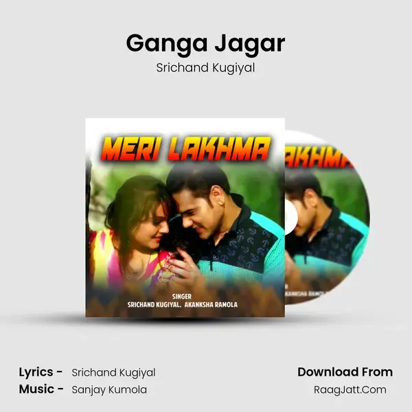 Ganga Jagar mp3 song