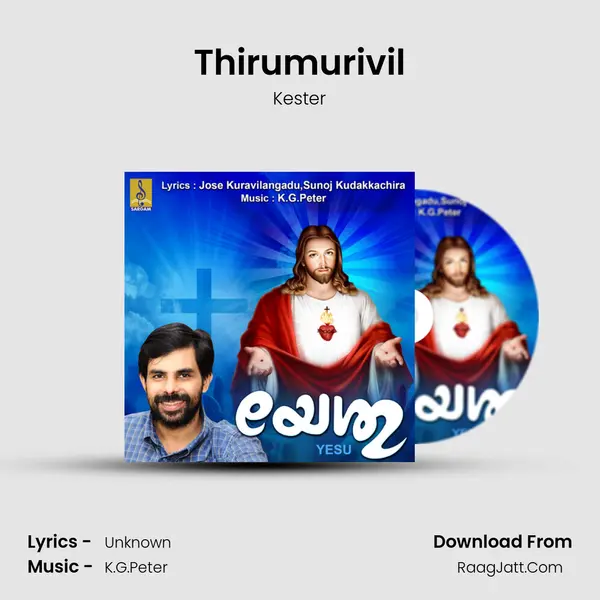 Thirumurivil mp3 song