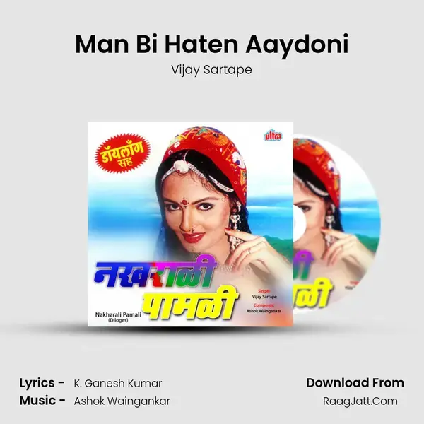 Man Bi Haten Aaydoni mp3 song