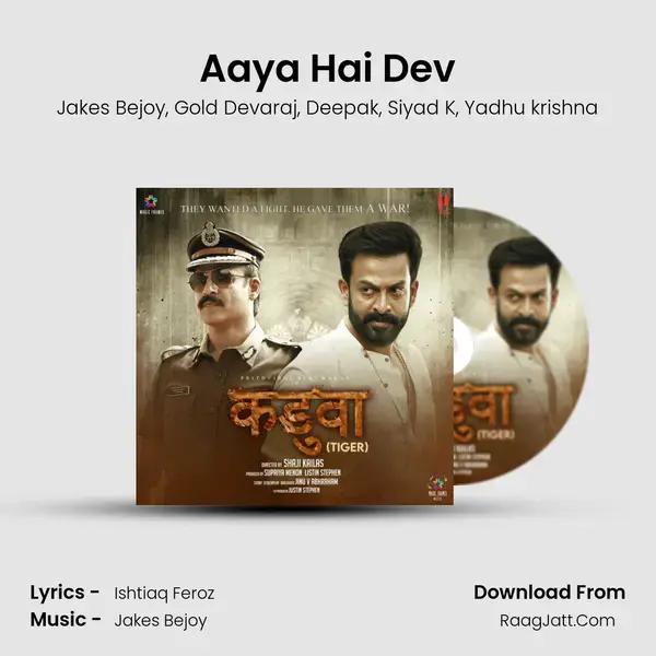 Aaya Hai Dev mp3 song