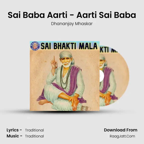 Sai Baba Aarti - Aarti Sai Baba mp3 song