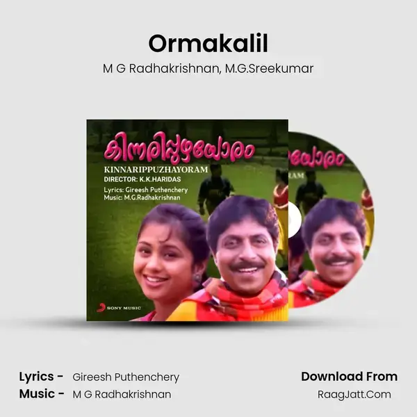 Ormakalil mp3 song