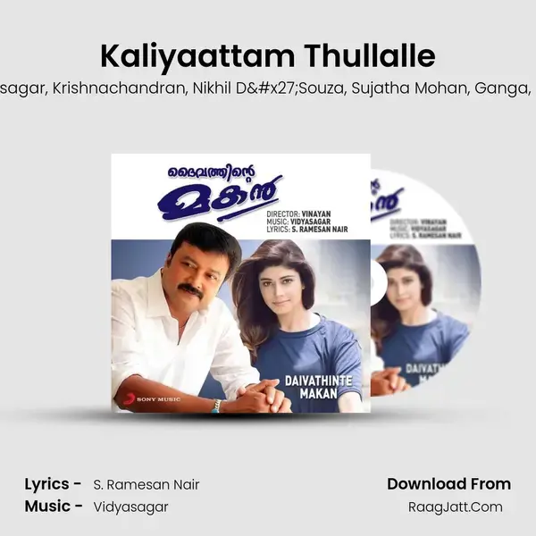 Kaliyaattam Thullalle mp3 song