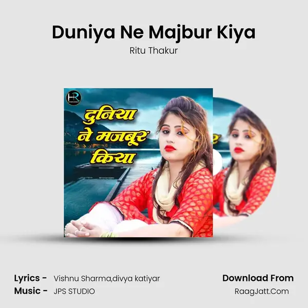 Duniya Ne Majbur Kiya mp3 song