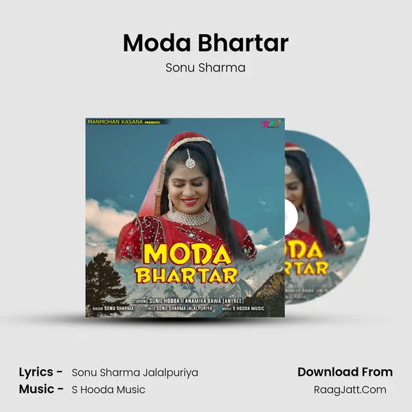 Moda Bhartar mp3 song