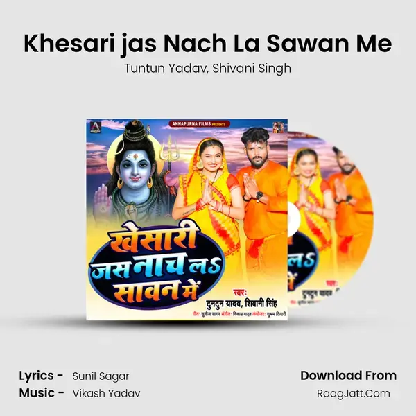 Khesari jas Nach La Sawan Me mp3 song