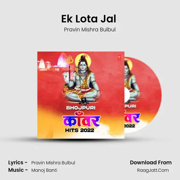 Ek Lota Jal (From 