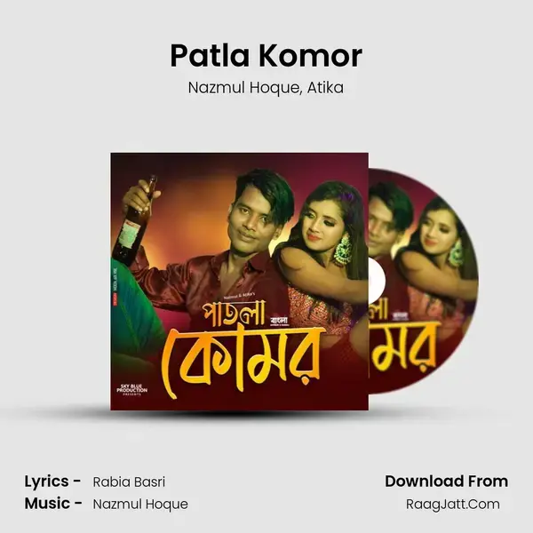 Patla Komor mp3 song