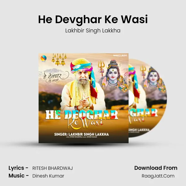 He Devghar Ke Wasi mp3 song