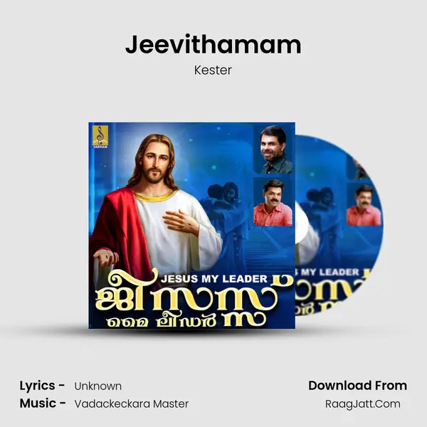 Jeevithamam mp3 song