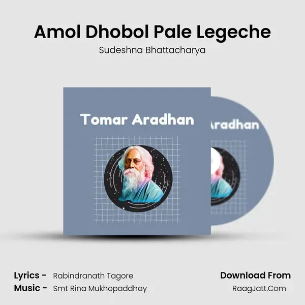 Amol Dhobol Pale Legeche mp3 song