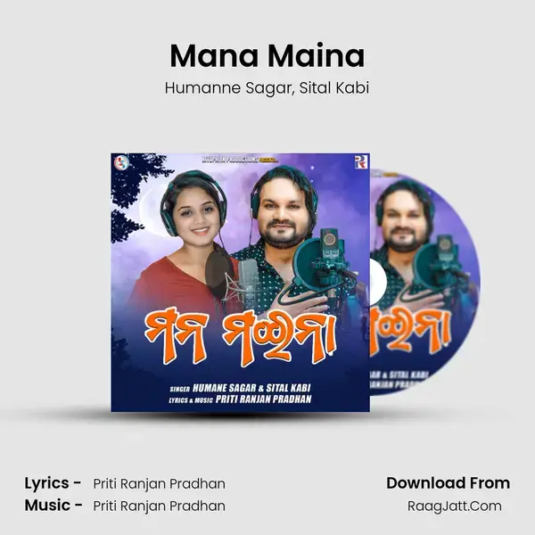 Mana Maina mp3 song