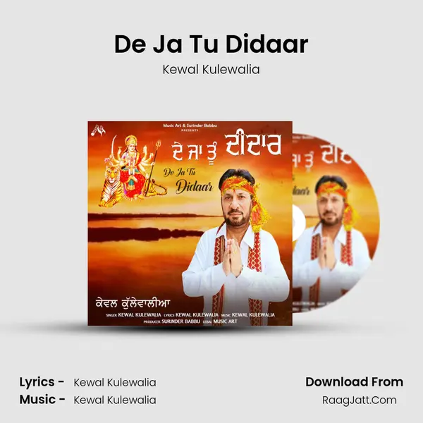 De Ja Tu Didaar mp3 song