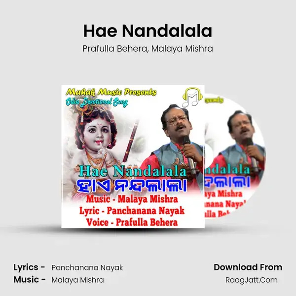 Hae Nandalala mp3 song