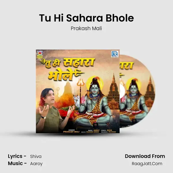 Tu Hi Sahara Bhole mp3 song