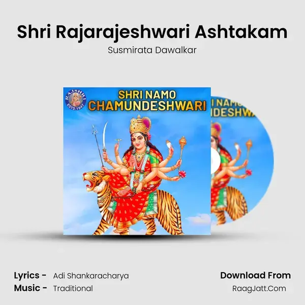 Shri Rajarajeshwari Ashtakam Song mp3 | Susmirata Dawalkar