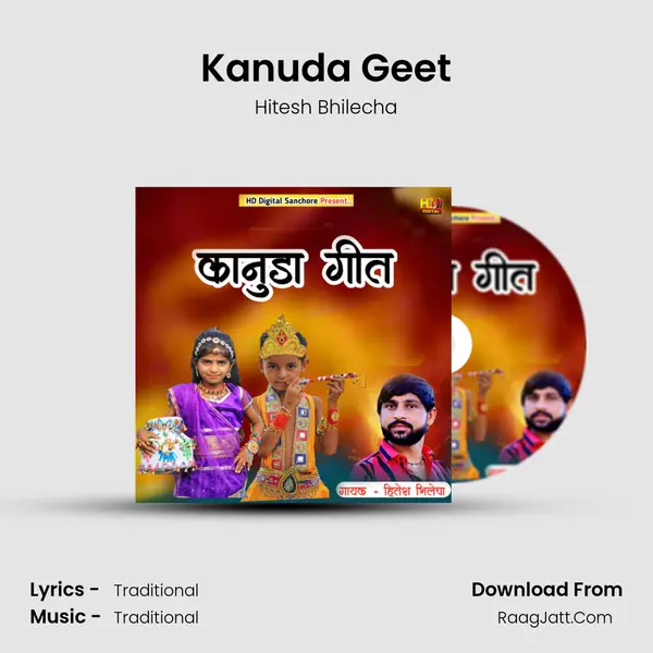 Kanuda Geet mp3 song