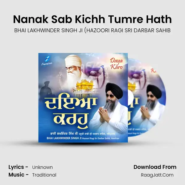 Nanak Sab Kichh Tumre Hath mp3 song