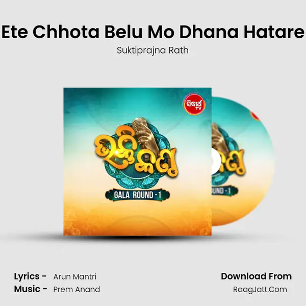 Ete Chhota Belu Mo Dhana Hatare mp3 song