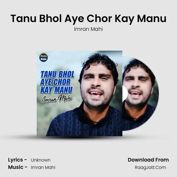 Tanu Bhol Aye Chor Kay Manu mp3 song