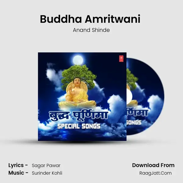 Buddha Amritwani (From Buddha Amritwani) mp3 song