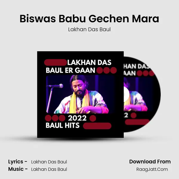 Biswas Babu Gechen Mara mp3 song