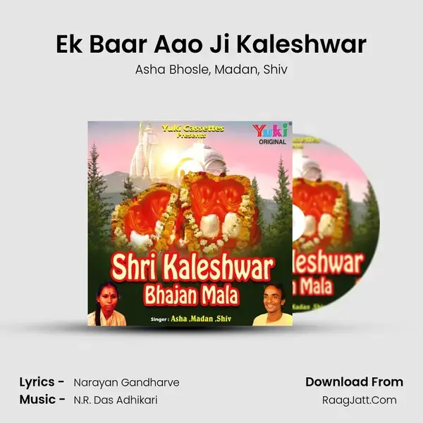 Ek Baar Aao Ji Kaleshwar mp3 song