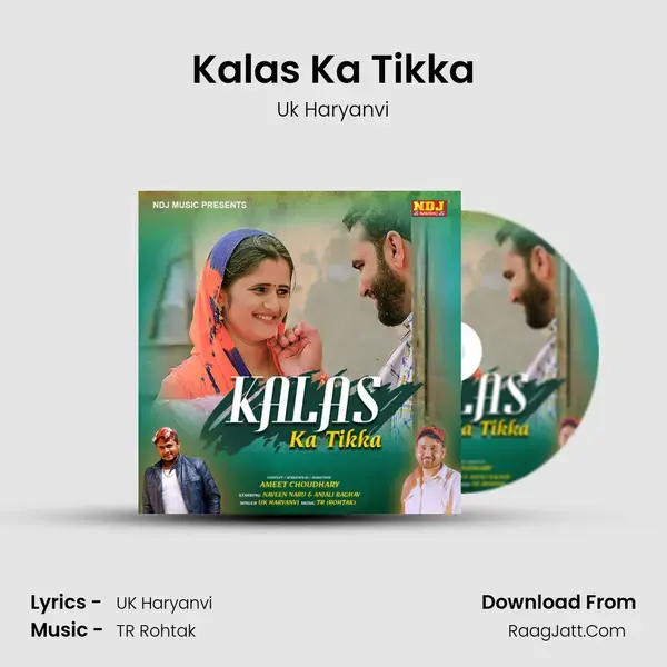 Kalas Ka Tikka mp3 song