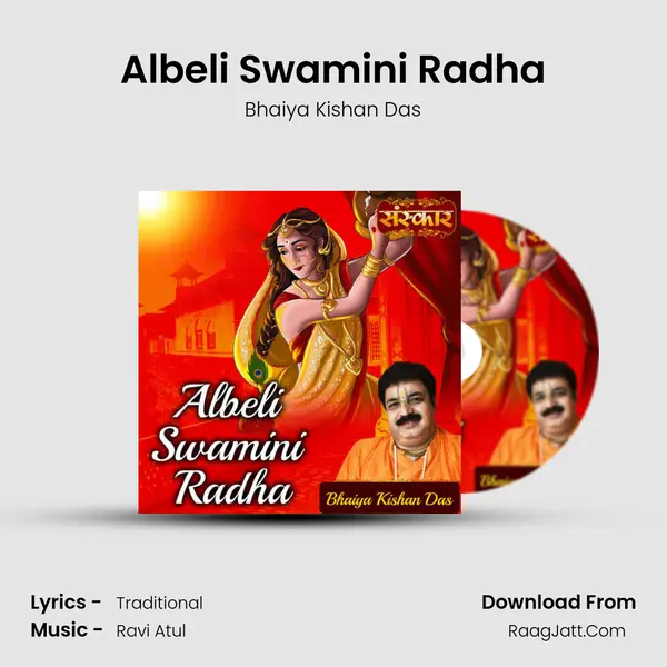 Albeli Swamini Radha mp3 song