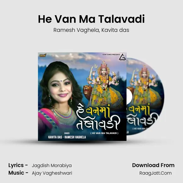 He Van Ma Talavadi mp3 song