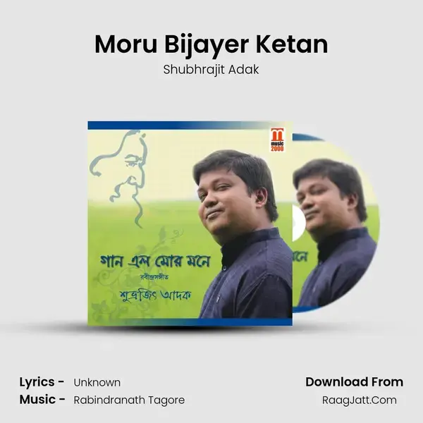 Moru Bijayer Ketan mp3 song