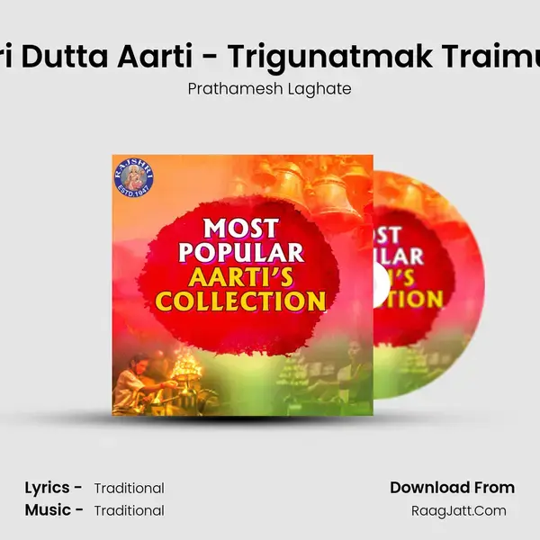 Shri Dutta Aarti - Trigunatmak Traimurti mp3 song