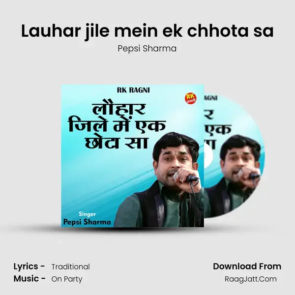 Lauhar jile mein ek chhota sa mp3 song