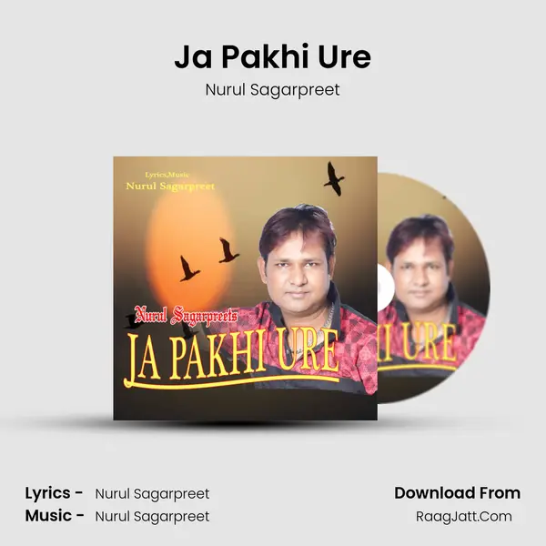 Ja Pakhi Ure mp3 song