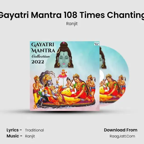 Gayatri Mantra 108 Times Chanting mp3 song