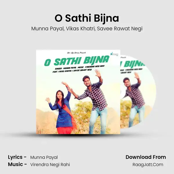 O Sathi Bijna mp3 song