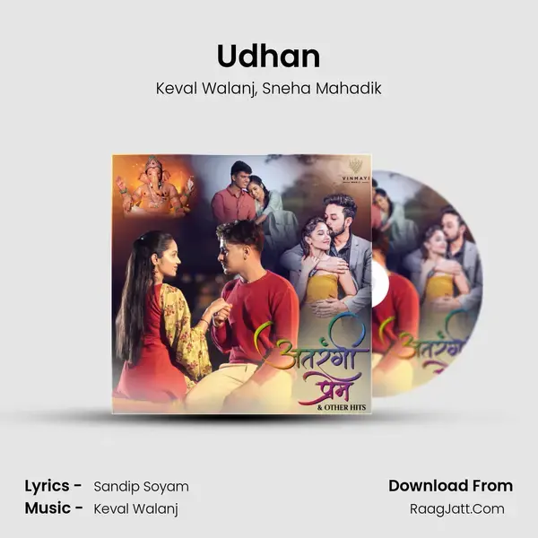 Udhan mp3 song