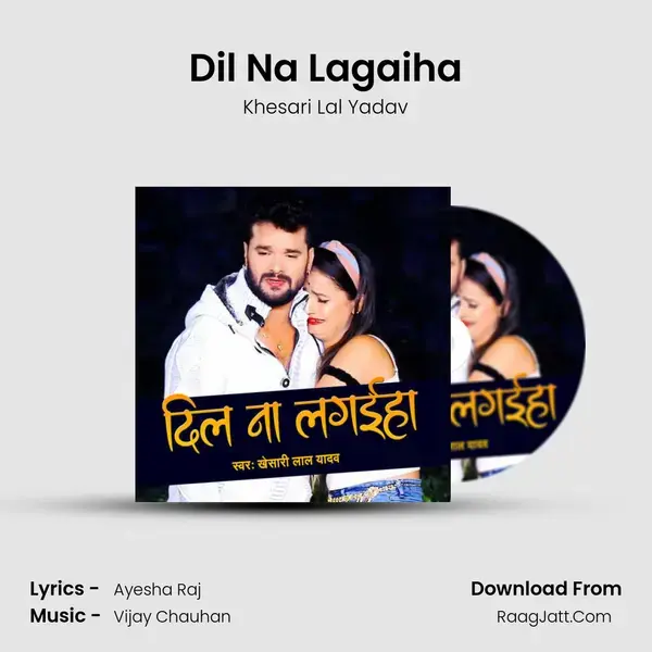 Dil Na Lagaiha mp3 song