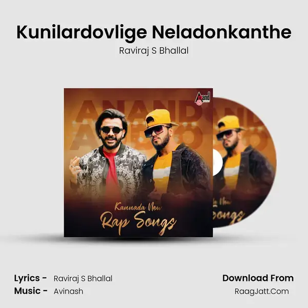 Kunilardovlige Neladonkanthe mp3 song