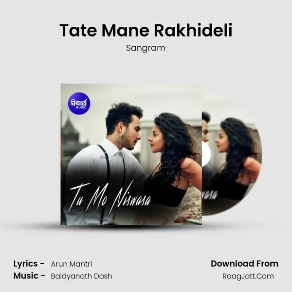 Tate Mane Rakhideli mp3 song