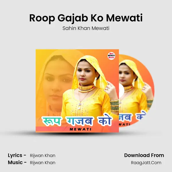 Roop Gajab Ko Mewati Song mp3 | Sahin Khan Mewati