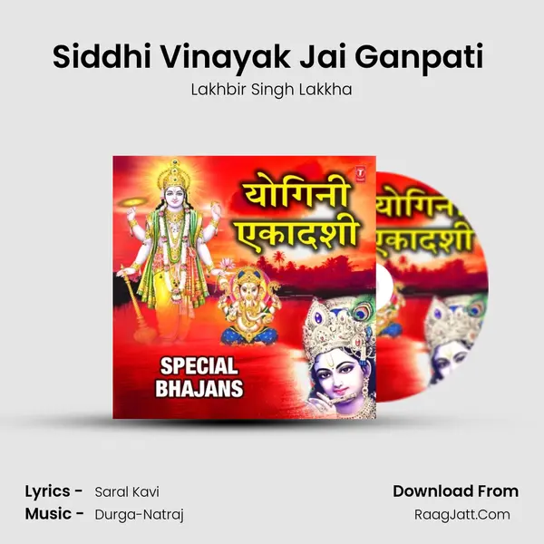 Siddhi Vinayak Jai Ganpati (From 