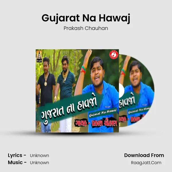 Gujarat Na Hawaj mp3 song