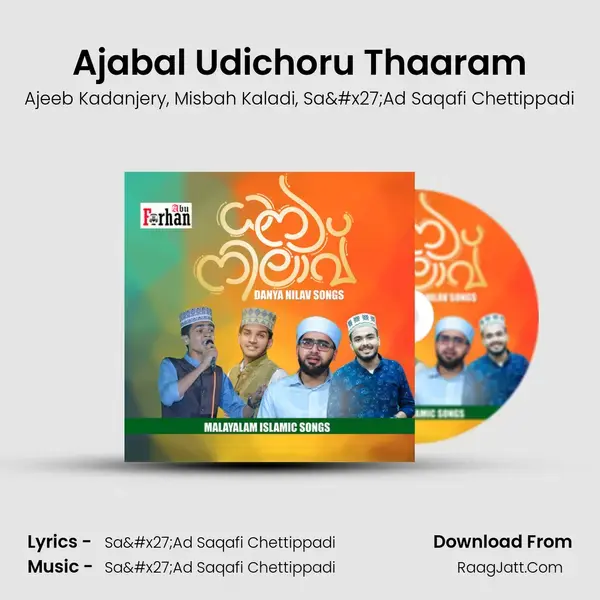 Ajabal Udichoru Thaaram mp3 song