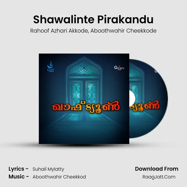 Shawalinte Pirakandu Song mp3 | Rahoof Azhari Akkode